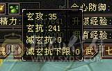 【邀月推荐】六级面板四杂抗完美，神兽洗好毕业5神+，毛笔幻视，盟会10级，高血量命中，蛤蟆功嘎嘎刷新，减伤05