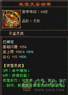 【邀月推荐】六级面板四杂抗完美，神兽洗好毕业5神+，毛笔幻视，盟会10级，高血量命中，蛤蟆功嘎嘎刷新，减伤05