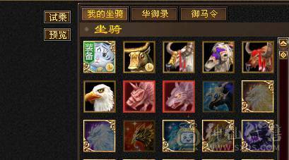 【邀月推荐】六级面板四杂抗完美，神兽洗好毕业5神+，毛笔幻视，盟会10级，高血量命中，蛤蟆功嘎嘎刷新，减伤05