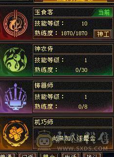 【邀月推荐】六级面板四杂抗完美，神兽洗好毕业5神+，毛笔幻视，盟会10级，高血量命中，蛤蟆功嘎嘎刷新，减伤05