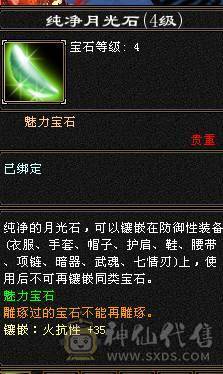 【邀月推荐】六级面板四杂抗完美，神兽洗好毕业5神+，毛笔幻视，盟会10级，高血量命中，蛤蟆功嘎嘎刷新，减伤05