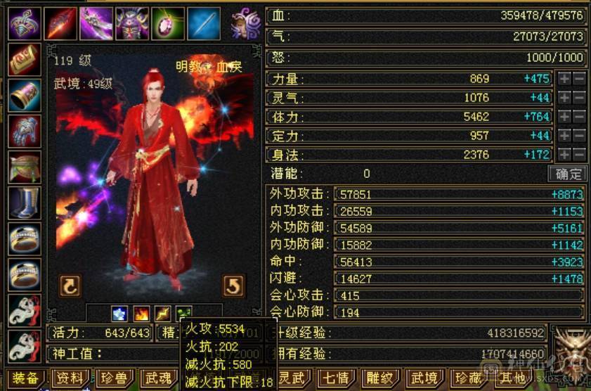 满５杂抗明教　笑场小霸王　断桥外观拉满　带所有宝宝满配灵武