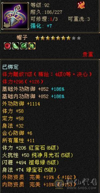 满５杂抗明教　笑场小霸王　断桥外观拉满　带所有宝宝满配灵武