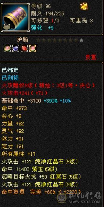 满５杂抗明教　笑场小霸王　断桥外观拉满　带所有宝宝满配灵武