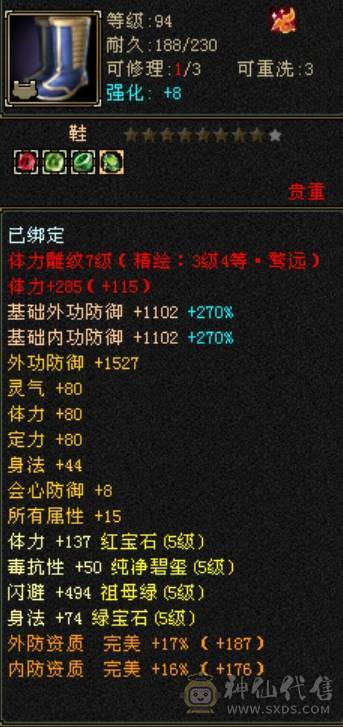 满５杂抗明教　笑场小霸王　断桥外观拉满　带所有宝宝满配灵武