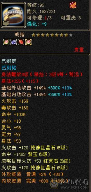 满５杂抗明教　笑场小霸王　断桥外观拉满　带所有宝宝满配灵武