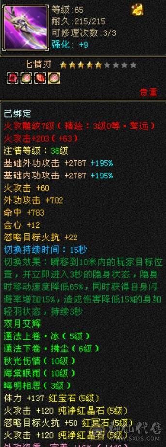 满５杂抗明教　笑场小霸王　断桥外观拉满　带所有宝宝满配灵武