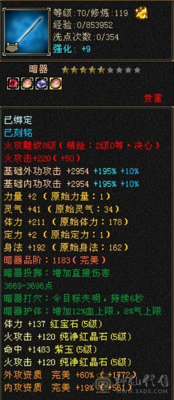 满５杂抗明教　笑场小霸王　断桥外观拉满　带所有宝宝满配灵武