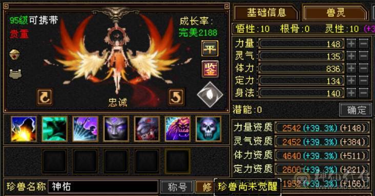 满５杂抗明教　笑场小霸王　断桥外观拉满　带所有宝宝满配灵武