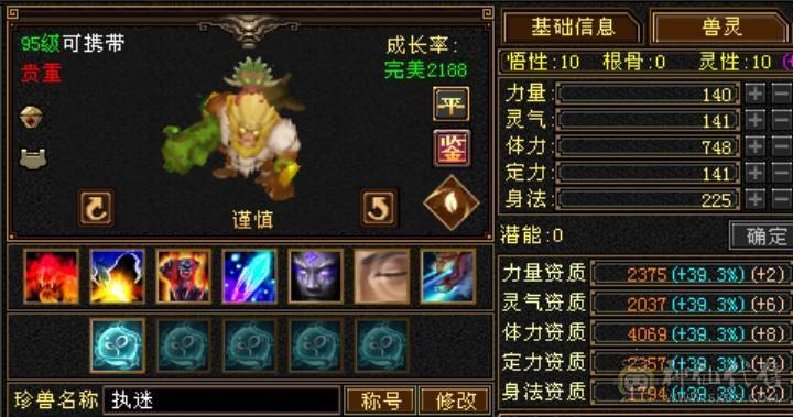 满５杂抗明教　笑场小霸王　断桥外观拉满　带所有宝宝满配灵武