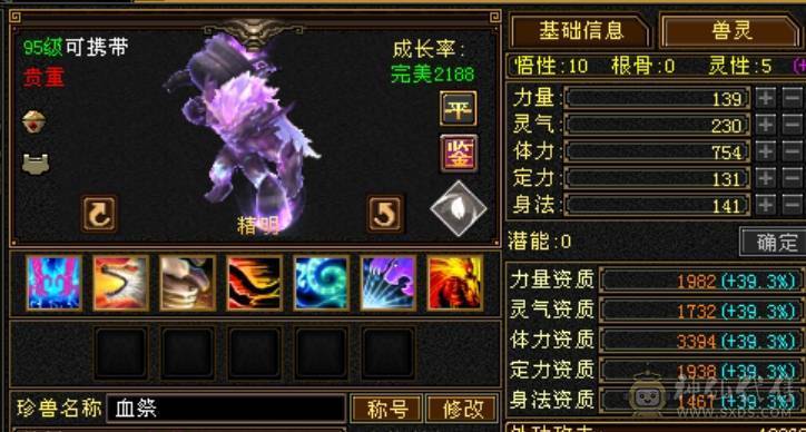 满５杂抗明教　笑场小霸王　断桥外观拉满　带所有宝宝满配灵武