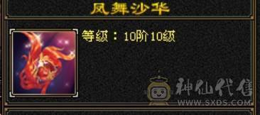 满５杂抗明教　笑场小霸王　断桥外观拉满　带所有宝宝满配灵武