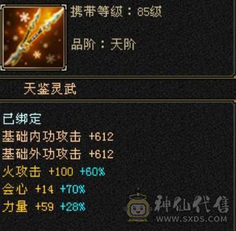 满５杂抗明教　笑场小霸王　断桥外观拉满　带所有宝宝满配灵武
