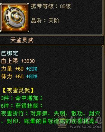 满５杂抗明教　笑场小霸王　断桥外观拉满　带所有宝宝满配灵武