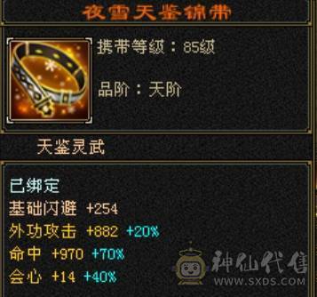 满５杂抗明教　笑场小霸王　断桥外观拉满　带所有宝宝满配灵武