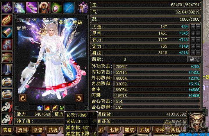 （梳子推荐）三修 曼陀  裸属7053  900大完美武魂  无敌丹 带10级拼命 ，10级灵动