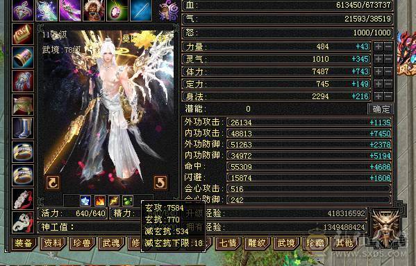 米久推荐 特价 捡漏，来二胎，照顾孩子没时间玩  万血多修大天龙 高命中 现在是曼陀 打人酷酷暴击  转少林有百万血   韶华金乌 墨玉麒麟  赤兔  红熊王   喜欢极限号的来研究 