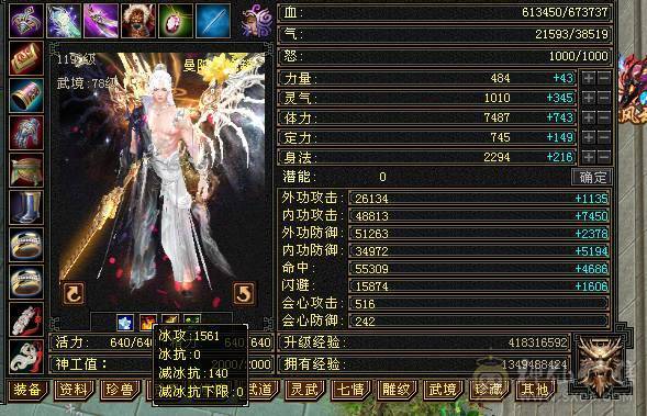 米久推荐 特价 捡漏，来二胎，照顾孩子没时间玩  万血多修大天龙 高命中 现在是曼陀 打人酷酷暴击  转少林有百万血   韶华金乌 墨玉麒麟  赤兔  红熊王   喜欢极限号的来研究 