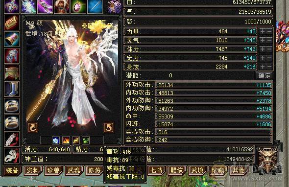 米久推荐 特价 捡漏，来二胎，照顾孩子没时间玩  万血多修大天龙 高命中 现在是曼陀 打人酷酷暴击  转少林有百万血   韶华金乌 墨玉麒麟  赤兔  红熊王   喜欢极限号的来研究 