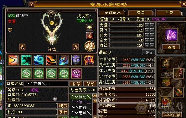 裸属过7000+，不想玩了，有意者不妨来砍价试试