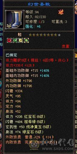 裸属过7000+，不想玩了，有意者不妨来砍价试试