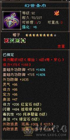裸属过7000+，不想玩了，有意者不妨来砍价试试