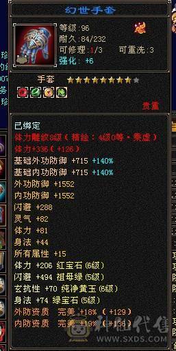 裸属过7000+，不想玩了，有意者不妨来砍价试试