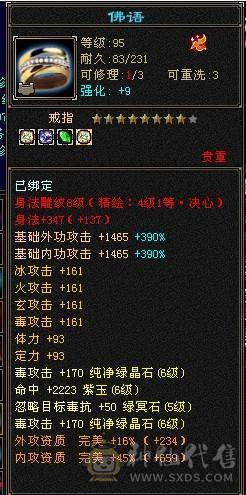裸属过7000+，不想玩了，有意者不妨来砍价试试