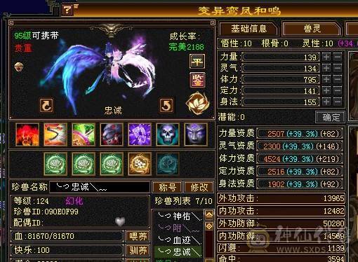 裸属过7000+，不想玩了，有意者不妨来砍价试试
