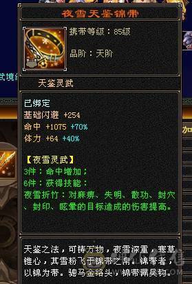 裸属过7000+，不想玩了，有意者不妨来砍价试试