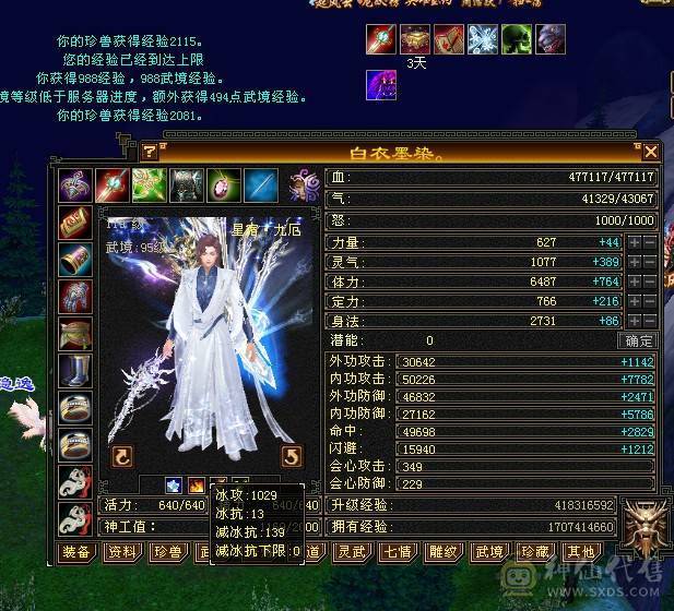 裸属过7000+，不想玩了，有意者不妨来砍价试试