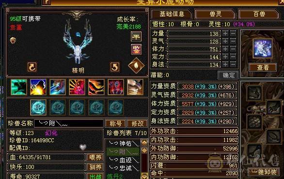 裸属过7000+，不想玩了，有意者不妨来砍价试试
