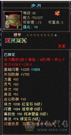 裸属过7000+，不想玩了，有意者不妨来砍价试试