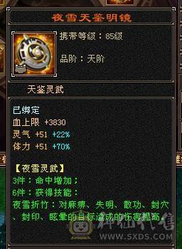 裸属过7000+，不想玩了，有意者不妨来砍价试试