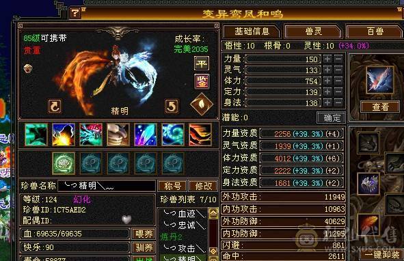 裸属过7000+，不想玩了，有意者不妨来砍价试试