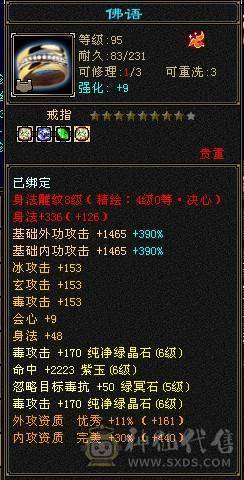 裸属过7000+，不想玩了，有意者不妨来砍价试试