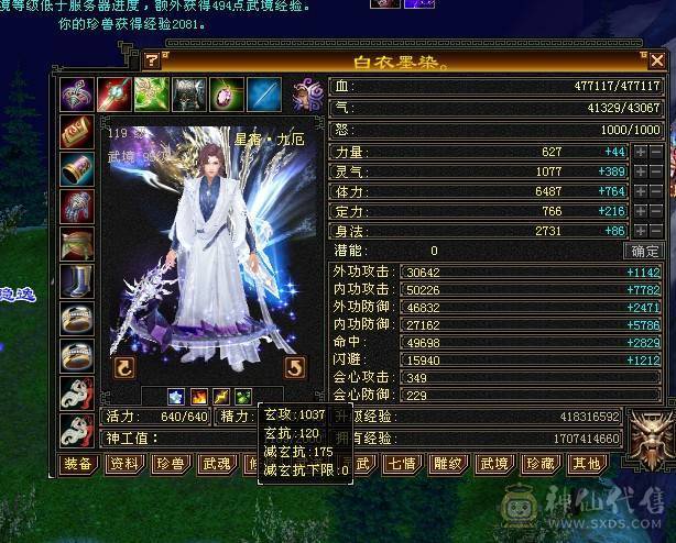 裸属过7000+，不想玩了，有意者不妨来砍价试试