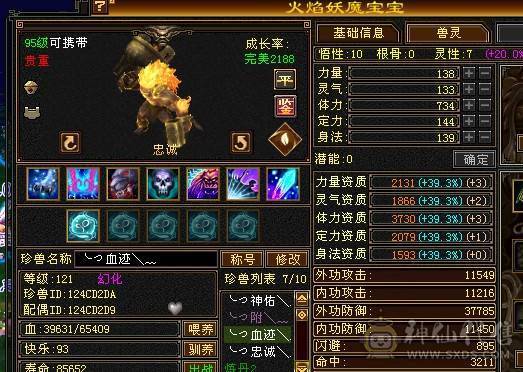 裸属过7000+，不想玩了，有意者不妨来砍价试试