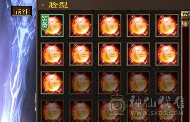 裸属过7000+，不想玩了，有意者不妨来砍价试试