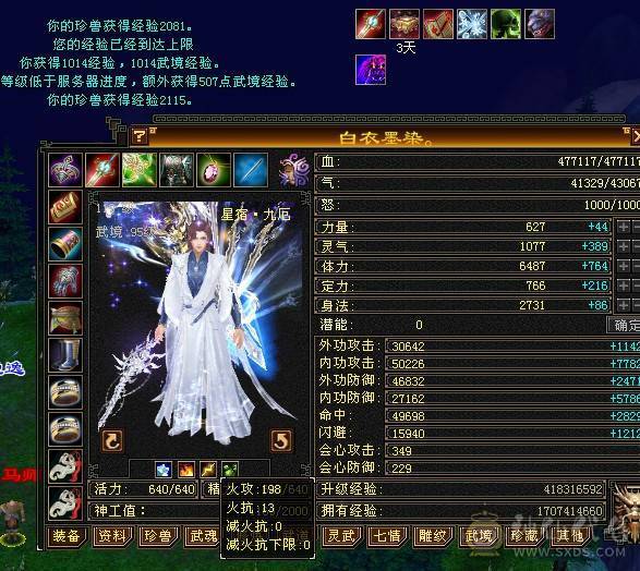 裸属过7000+，不想玩了，有意者不妨来砍价试试