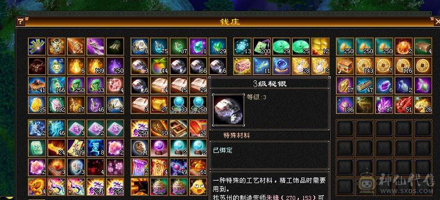 裸属过7000+，不想玩了，有意者不妨来砍价试试