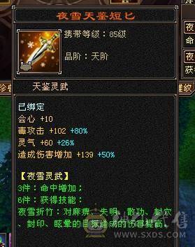 裸属过7000+，不想玩了，有意者不妨来砍价试试