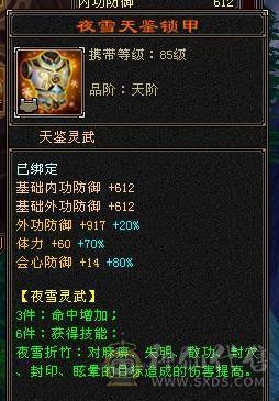 裸属过7000+，不想玩了，有意者不妨来砍价试试