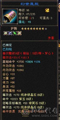 裸属过7000+，不想玩了，有意者不妨来砍价试试
