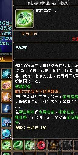 裸属过7000+，不想玩了，有意者不妨来砍价试试