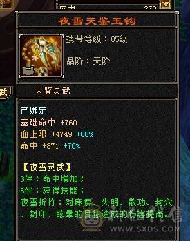 裸属过7000+，不想玩了，有意者不妨来砍价试试