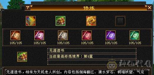 裸属过7000+，不想玩了，有意者不妨来砍价试试