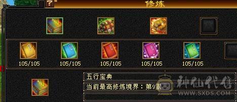 裸属过7000+，不想玩了，有意者不妨来砍价试试