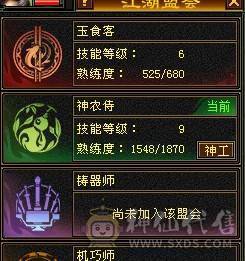 裸属过7000+，不想玩了，有意者不妨来砍价试试