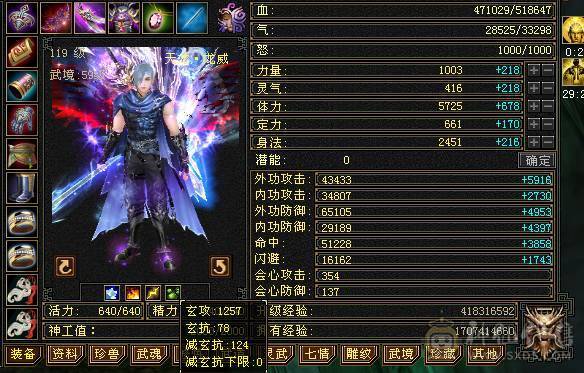 温暖推荐-极限5级天山-天龙。5神超强面板-伤害爆炸-带拼10万世魂-裸面板！